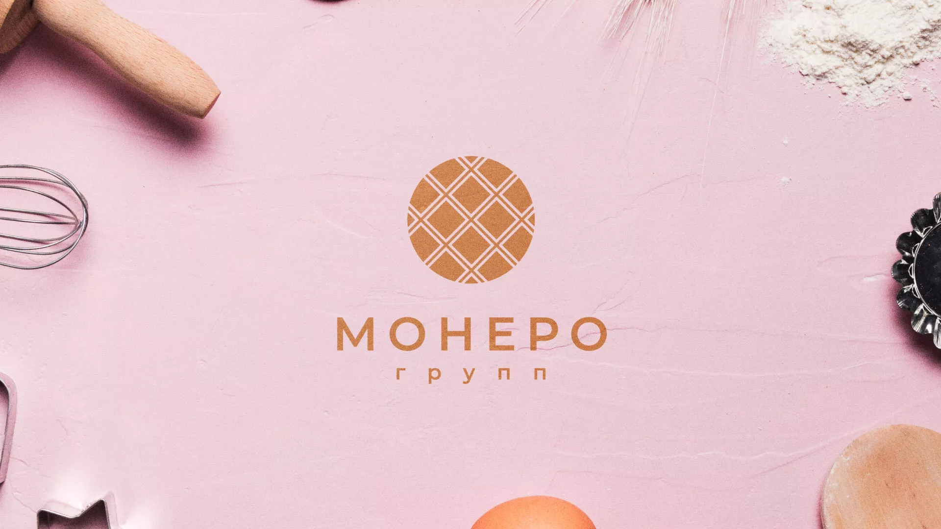 Разработка логотипа компании «Монеро групп» в Клинцах